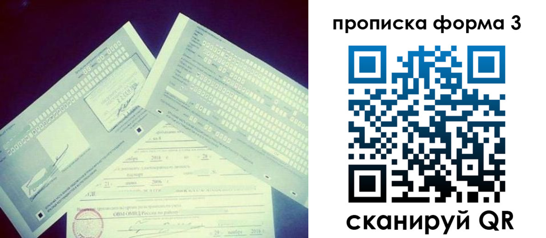 временная регистрация адрес в Мензелинске