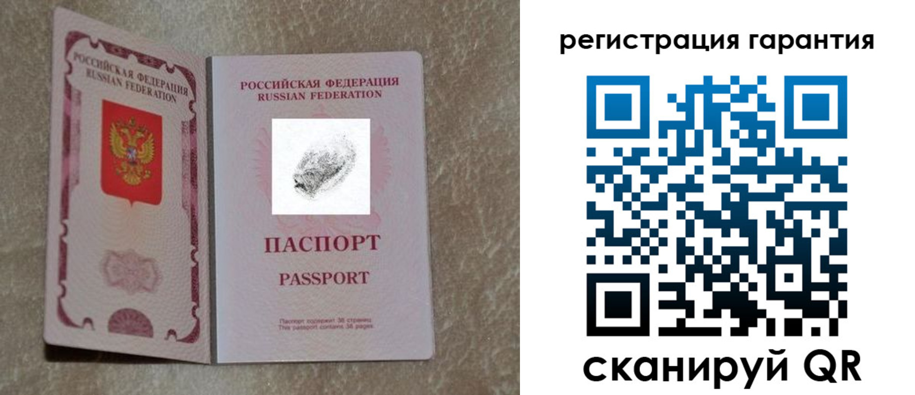 пропишу в квартире в Мензелинске